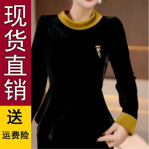 2026春秋季时尚拼接圆领口