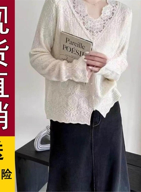 原版,法式V领蕾丝花边针织衫女春秋2025新款设计感小众打底衫长袖