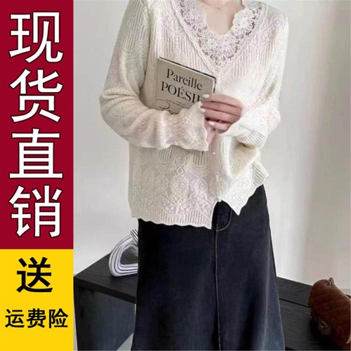 原版,法式V领蕾丝花边针织