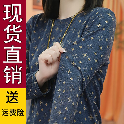 秋季新款圆领碎花长袖打底