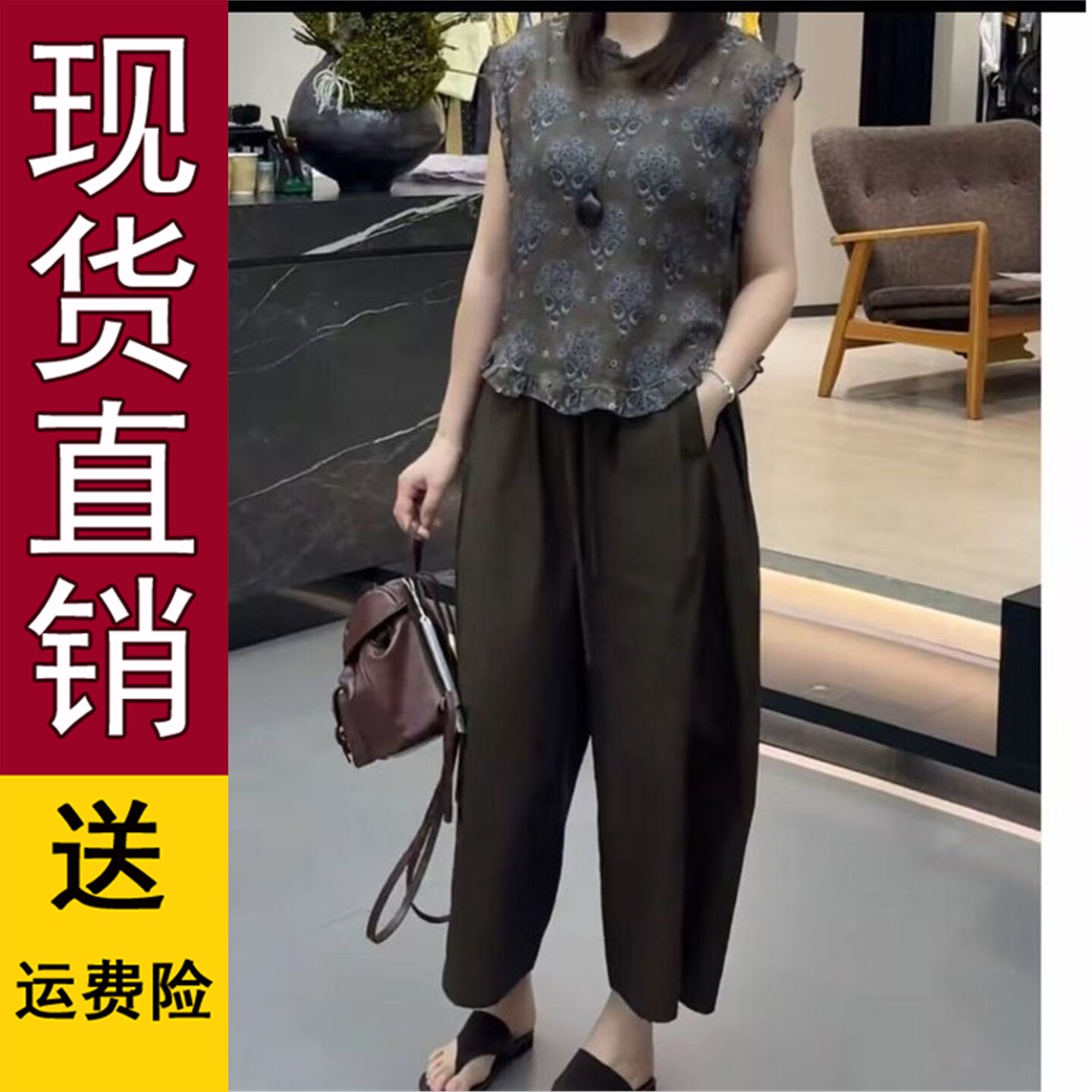 时尚套装女2026夏季荷叶边