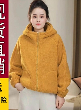 正品好货,2025年冬季新款时尚休闲加绒加厚颗粒暖绒保暖简约连帽