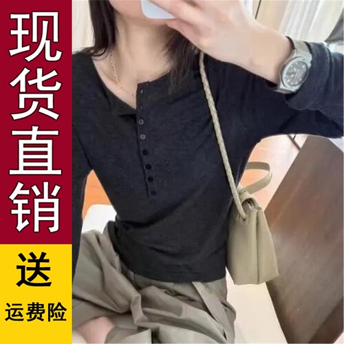 高级感纯色半开领长袖T恤