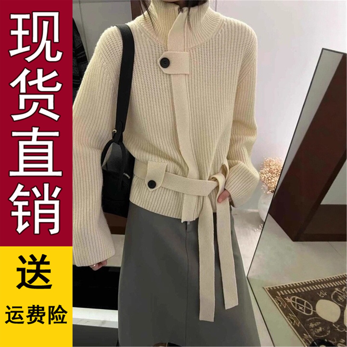 韩版立领系带收腰针织开衫