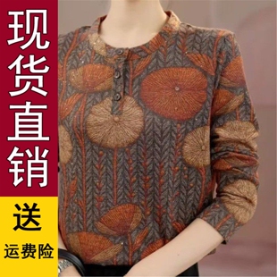 长袖 正品 好货时尚 德绒打底衫 圆领气质妈妈上衣女 T恤2026秋冬新款