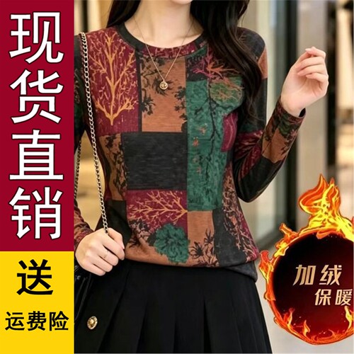 秋冬新款圆领休闲加绒保暖