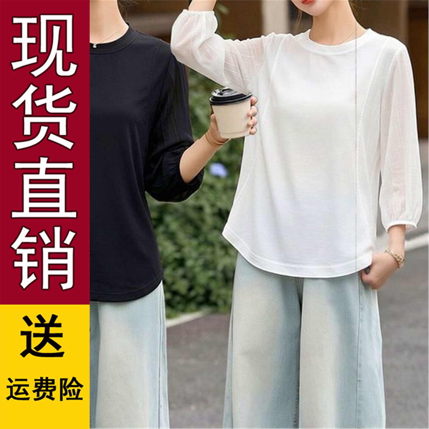 白色宽松七分袖上衣妈装20