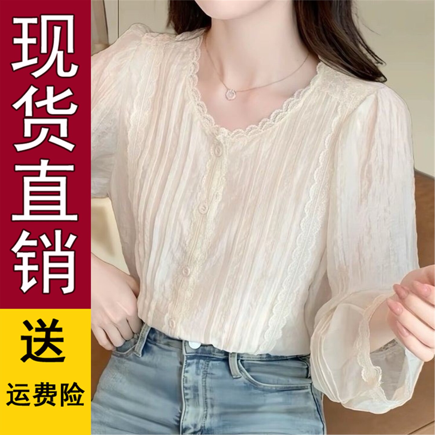 好品春款2026新小衫法式高