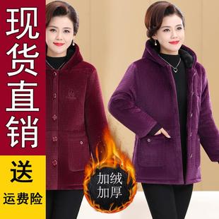 过冬防 加绒加厚连帽棉衣外套保暖洋气爆款 好品推荐 中老年妈妈冬装