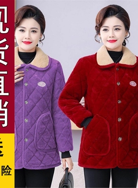 好品推荐中老年女士外套加绒保暖菱格棉服宽松大码冬季妈妈装紫色