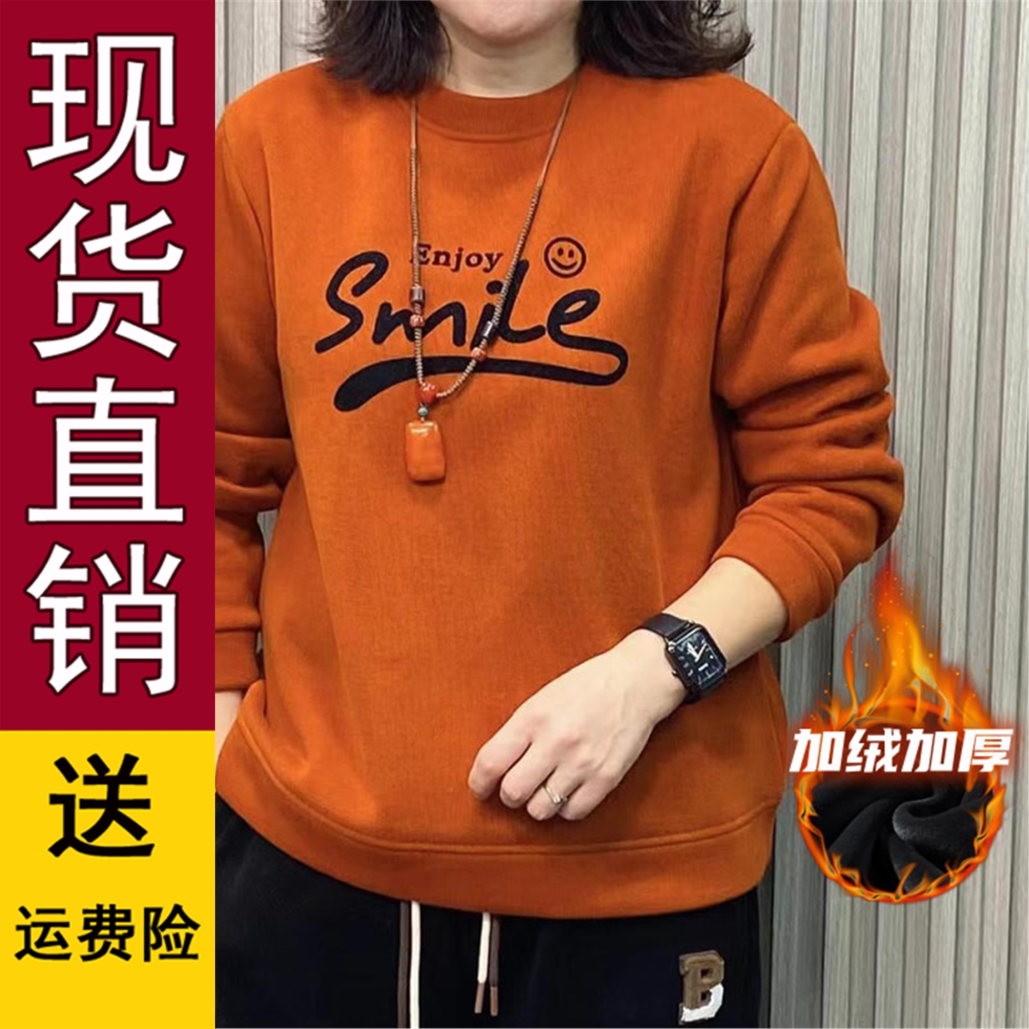 好品秋冬新款加绒加厚时尚百搭植绒圆领保暖女卫衣打底上衣大码妈