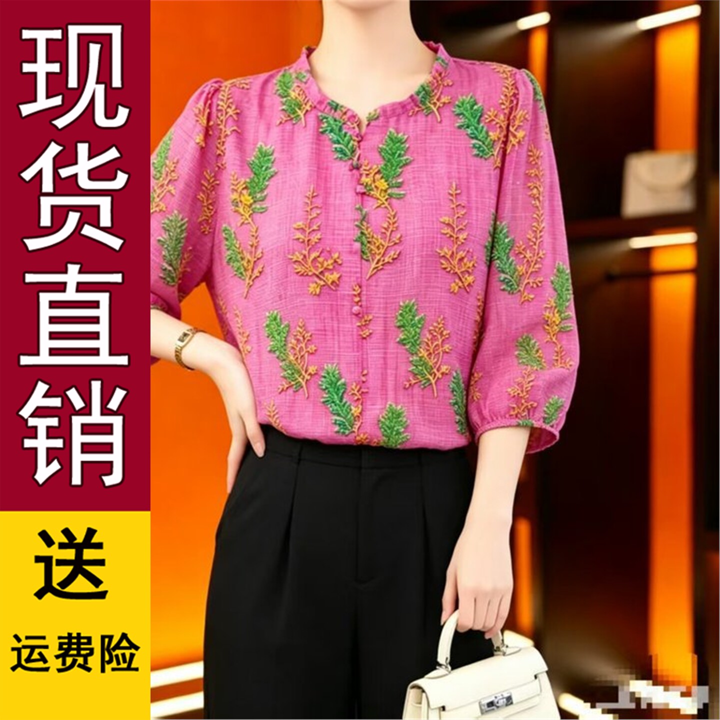 2026夏季新款妈装七分袖圆