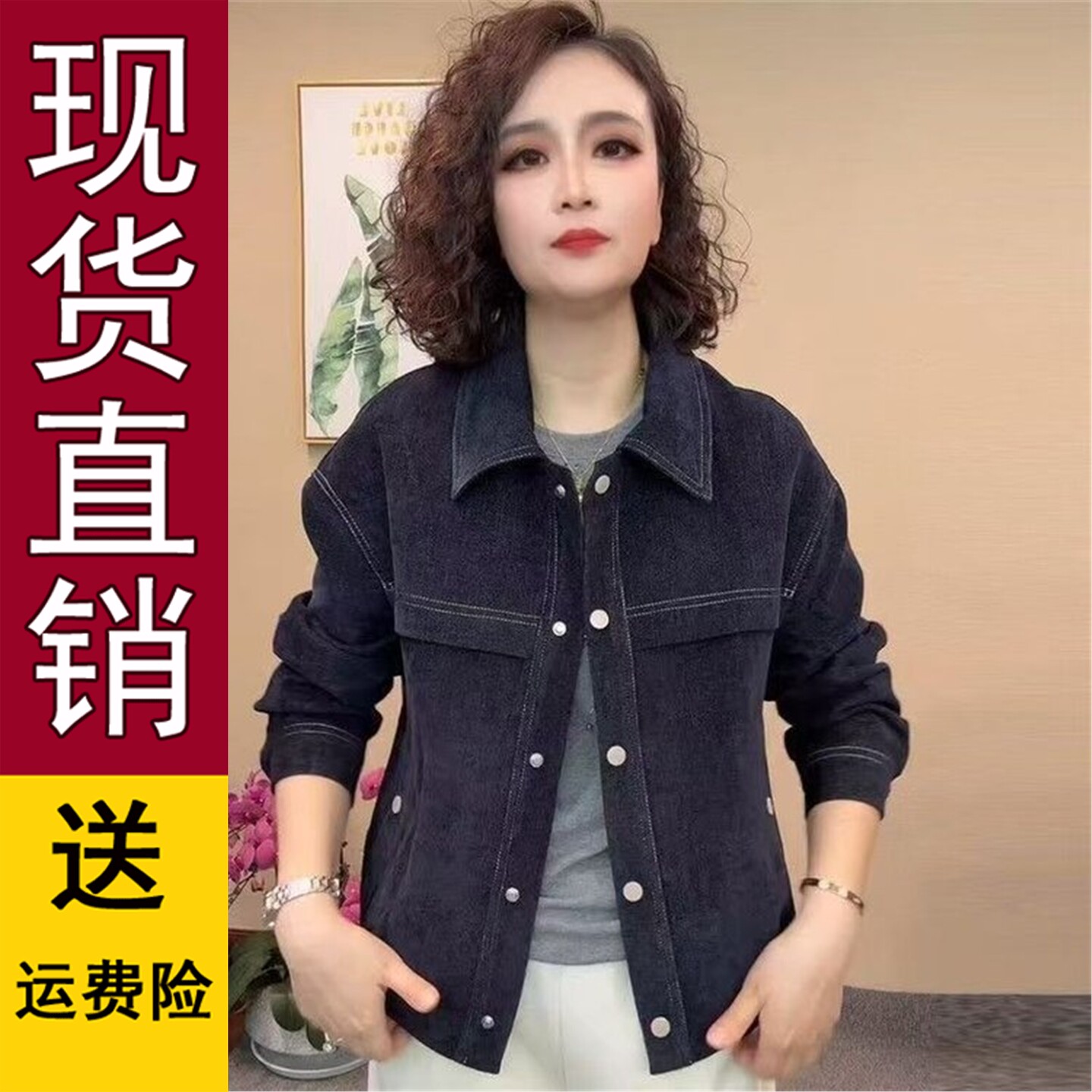 好品休闲短款外套女春季新