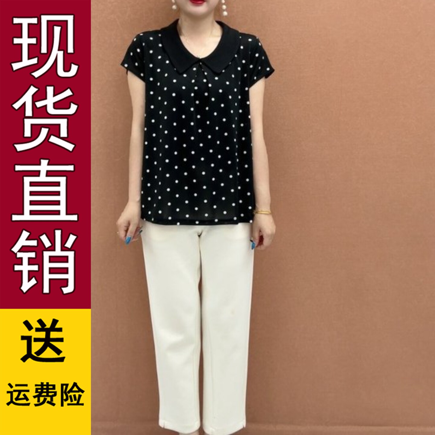 洋气减龄娃领波点印花短袖