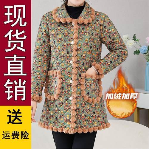 正版现货冬新款加绒厚中长