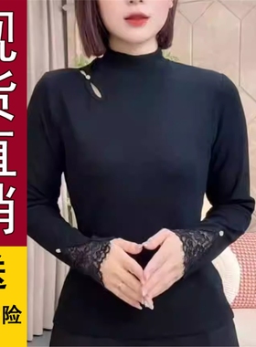 好品黑色半高领蕾丝拼接长袖上衣女百搭显瘦大码内搭