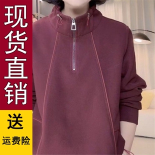 卫衣时尚 原版 正品 直播爆款 百搭半拉链立领外套女 宽松2026秋冬新款