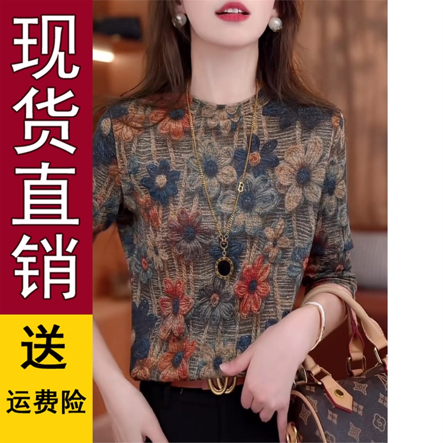 正版现货春秋冬新款高级感