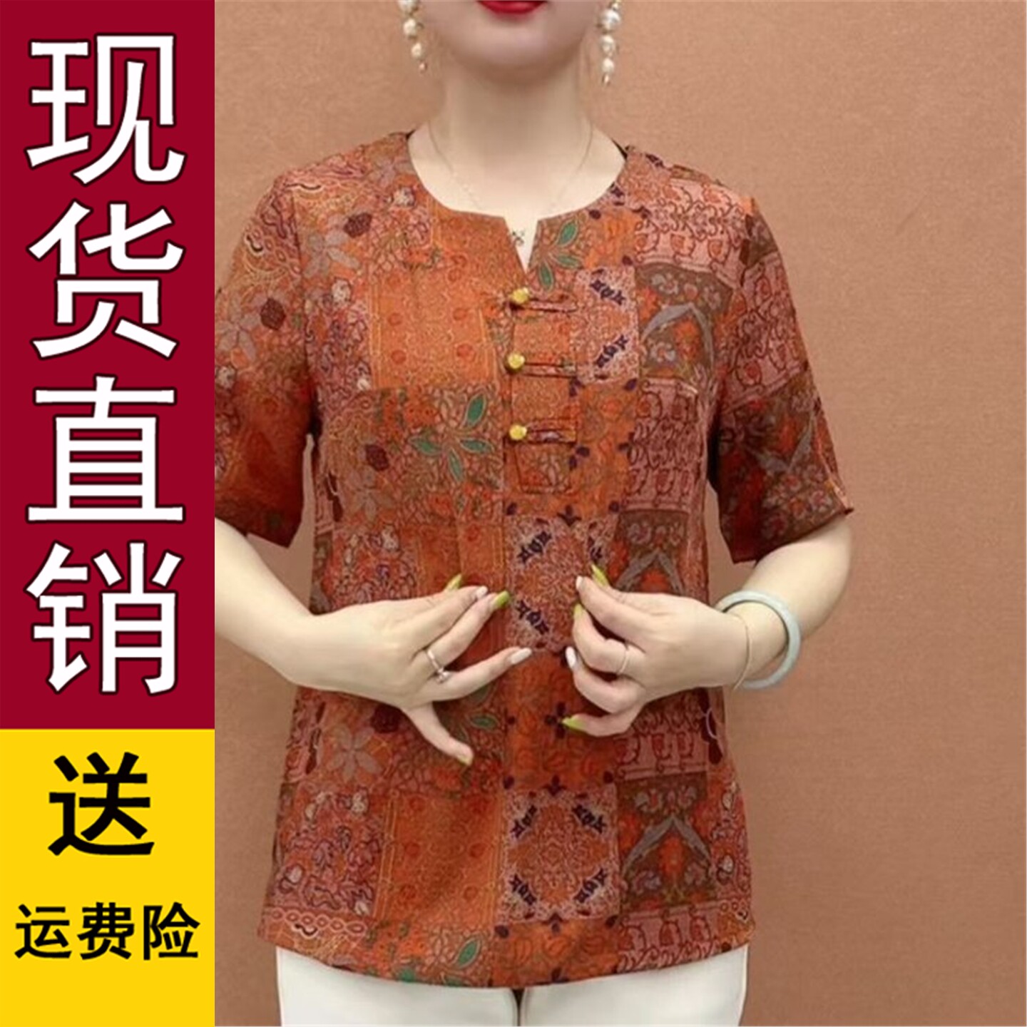 好品推荐大码中老年夏季国