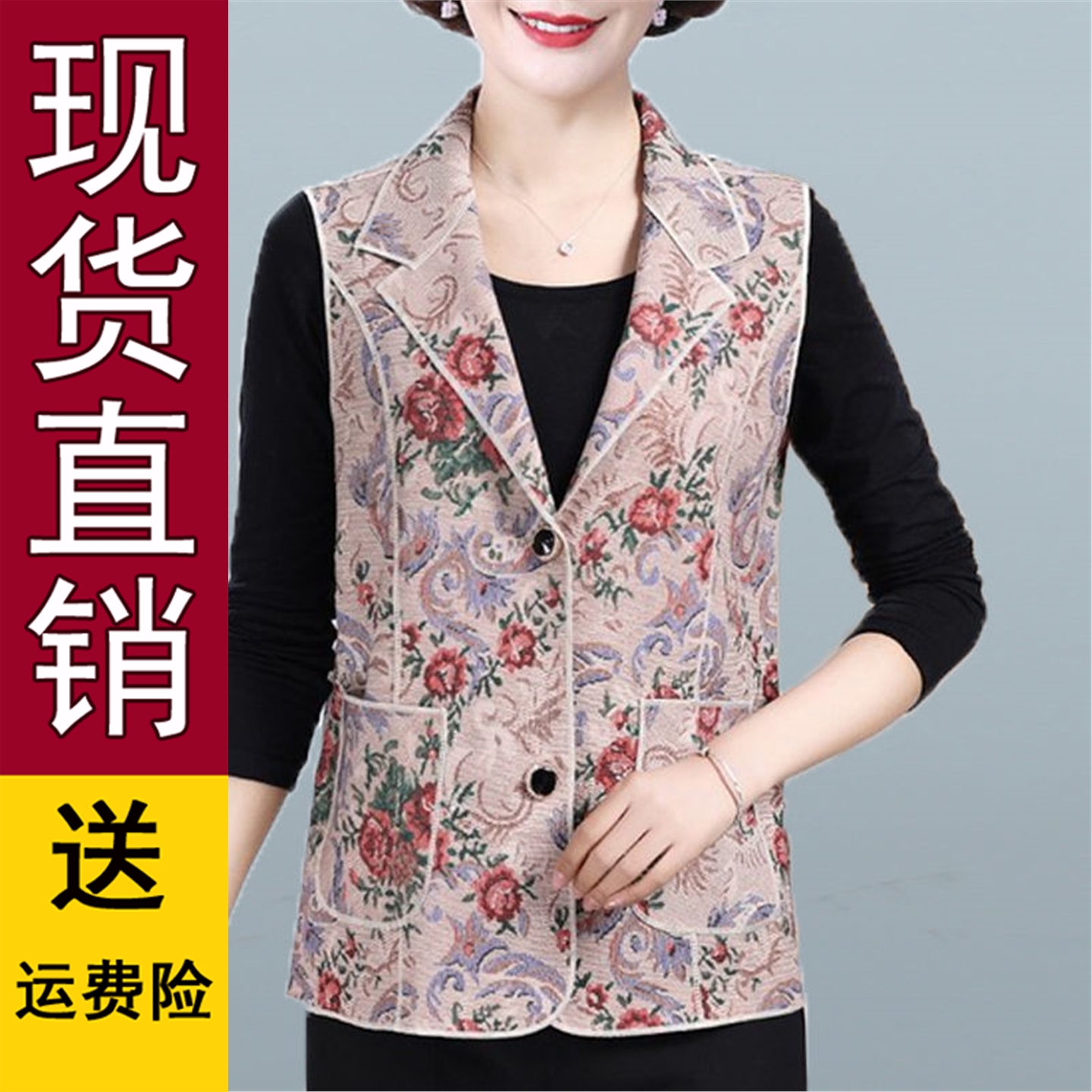 原版新中式国风妈装坎肩马