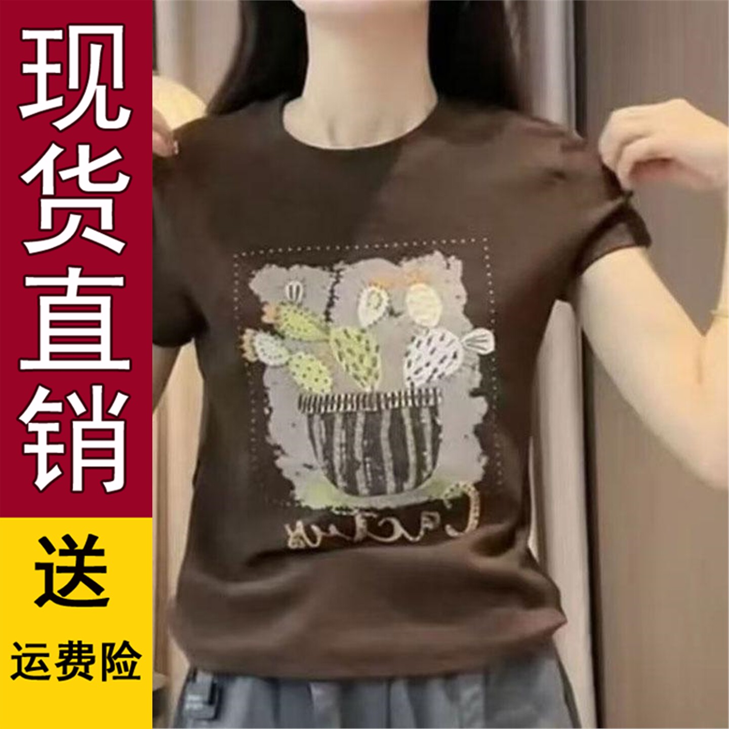 韩版仙人掌涂鸦印花短袖T恤2026夏季新款时尚休闲百搭上衣女