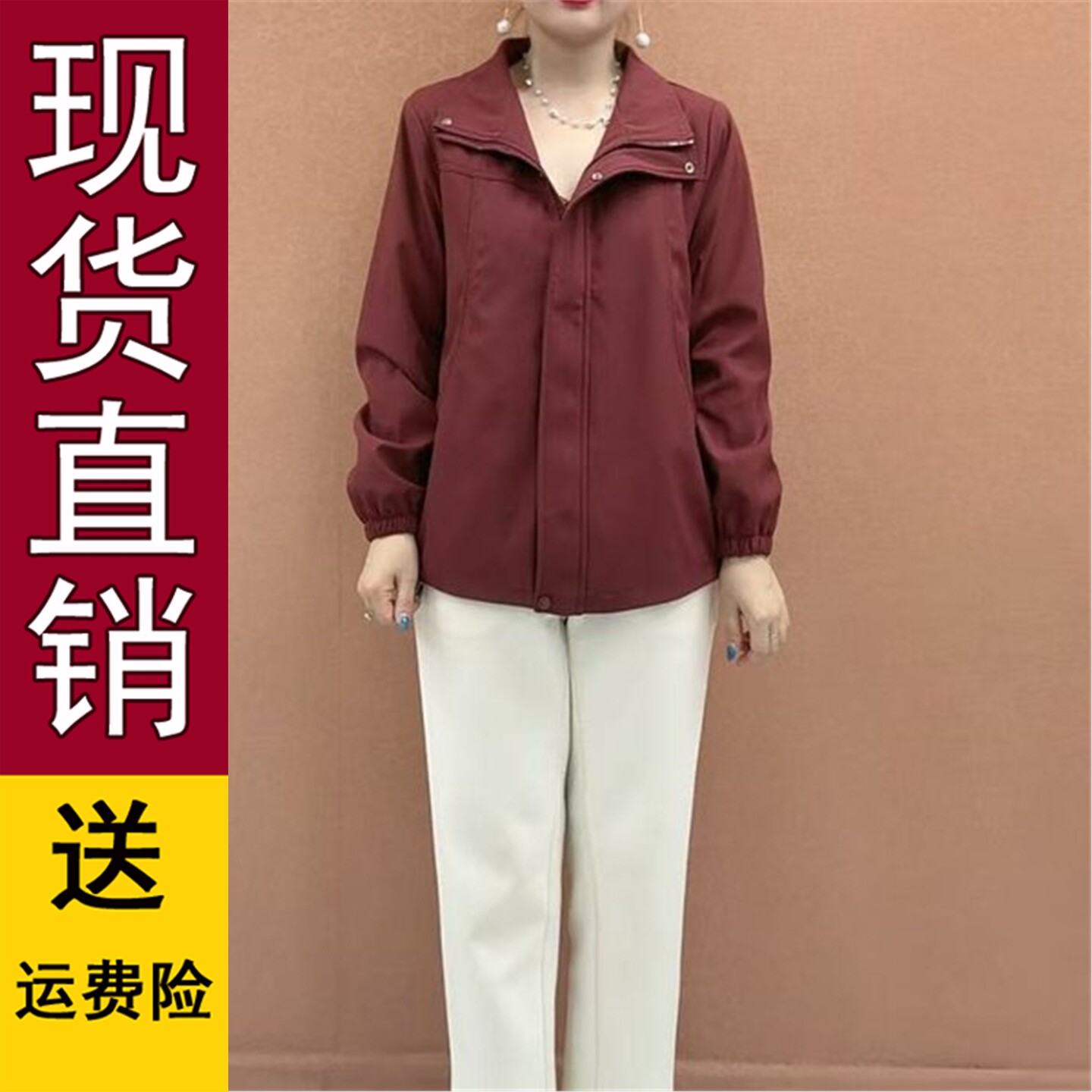 春秋休闲宽松立领女士短款