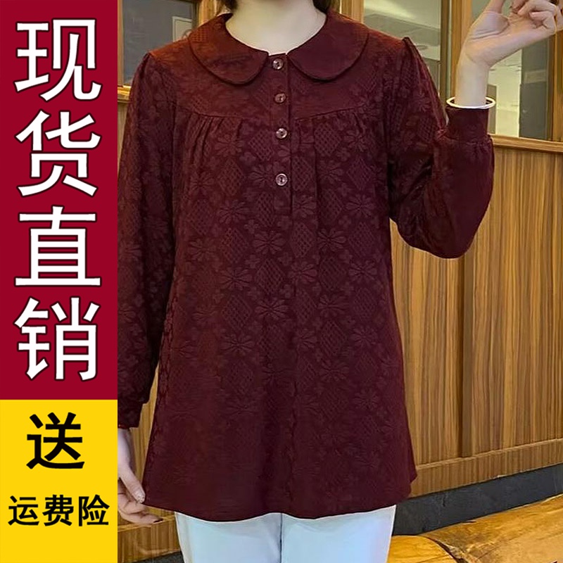春季长袖新款时尚娃娃领纯色提花气质显瘦大码加大妈妈中长款上衣