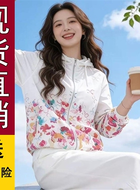 好品推荐夏季薄款2026新款小个子时尚气质休闲高端白色印花防晒衣