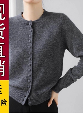 好品推荐灰色圆领针织开衫女士秋季新款包扣毛衣外套洋气打底上衣