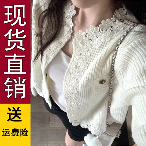 超重工法式蕾丝花边针织开