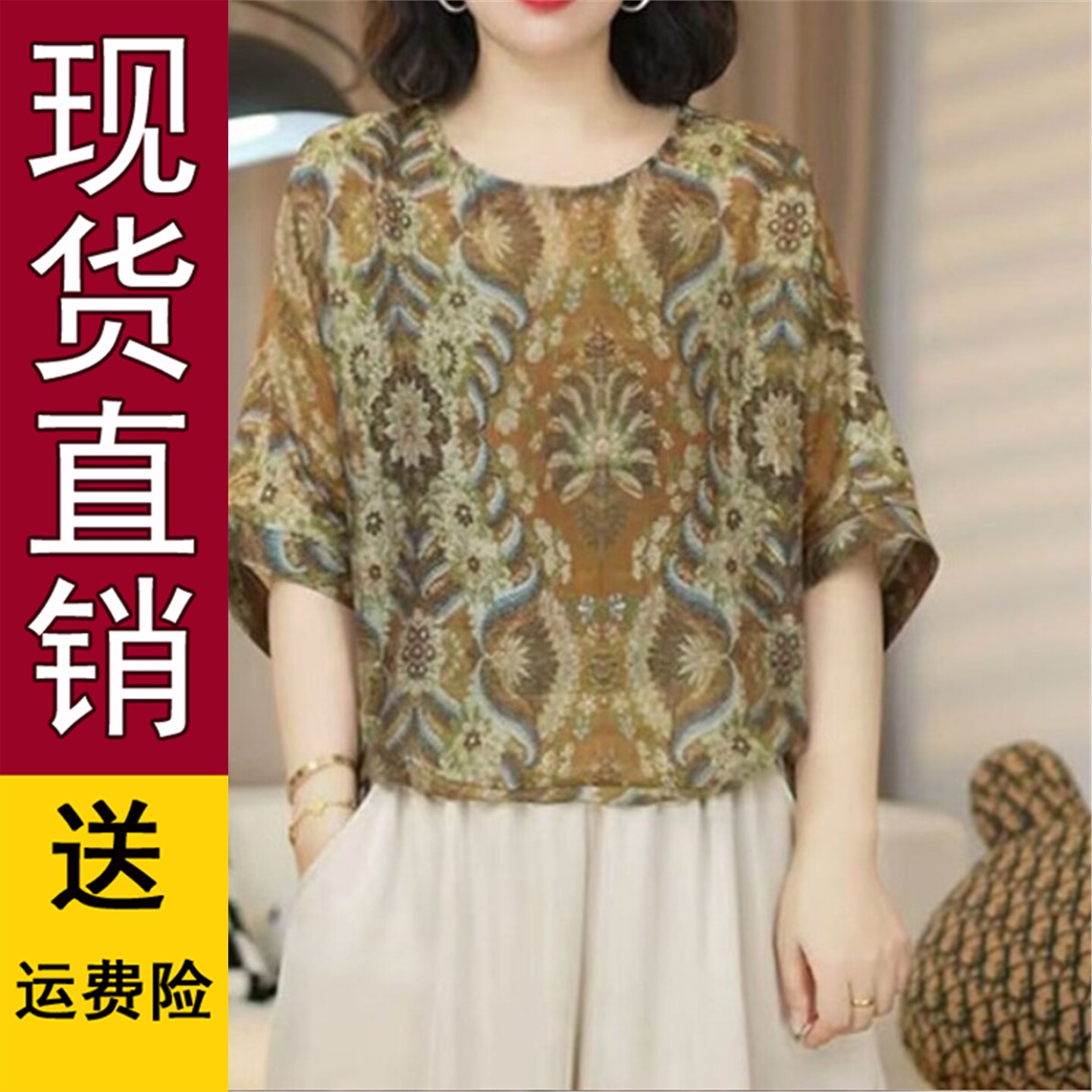 蝙蝠袖中t恤女2026夏季印