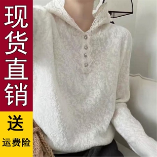 好品A连帽蕾丝花边打底针织衫 内搭上衣宽松高级感 女2026春秋新款