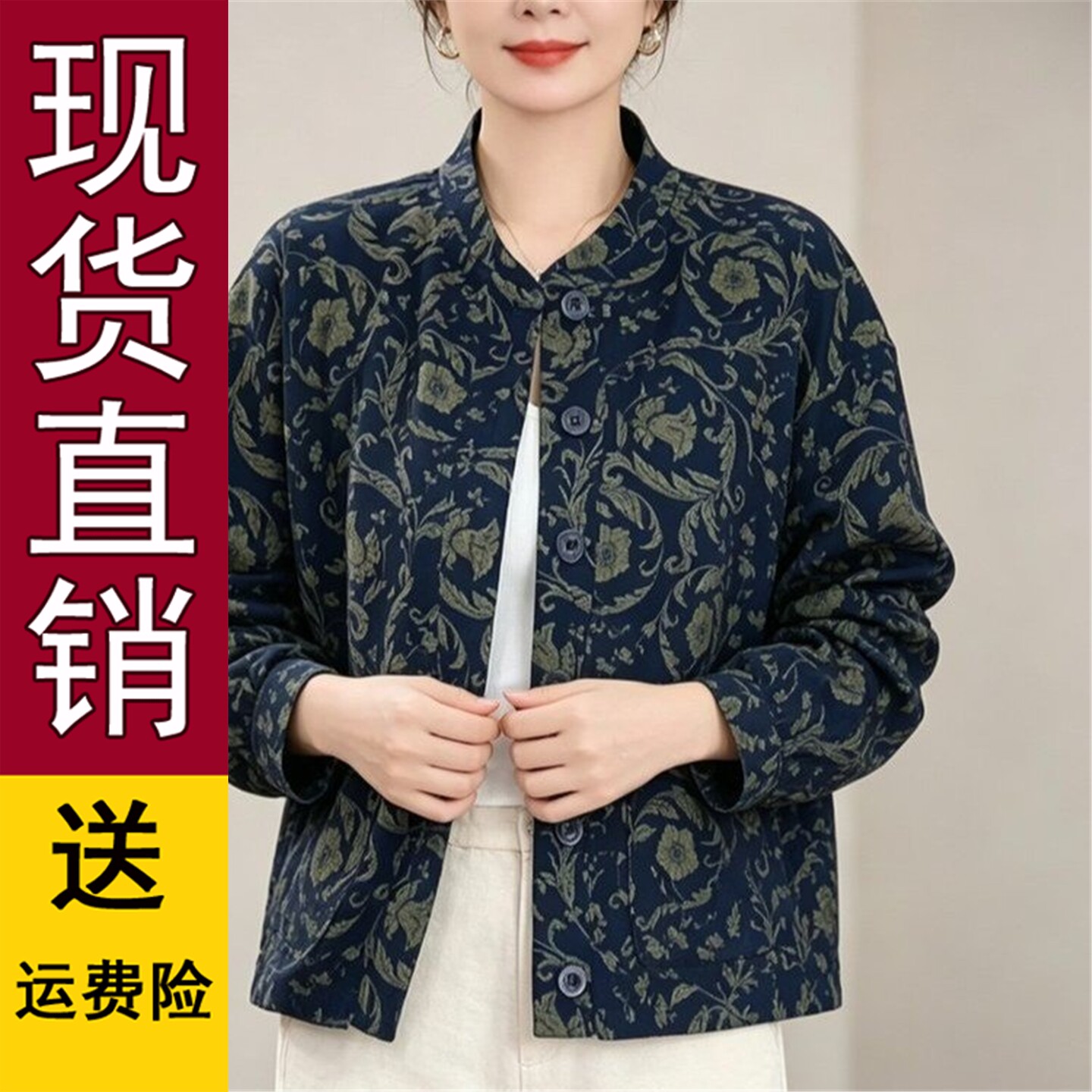 外套女士2026春秋季时尚印