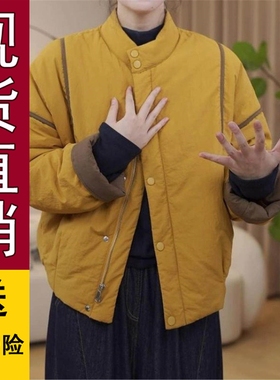 正版现货加绒棉服外套中老年女装衣夹新款时尚休闲宽松保暖棉秋冬