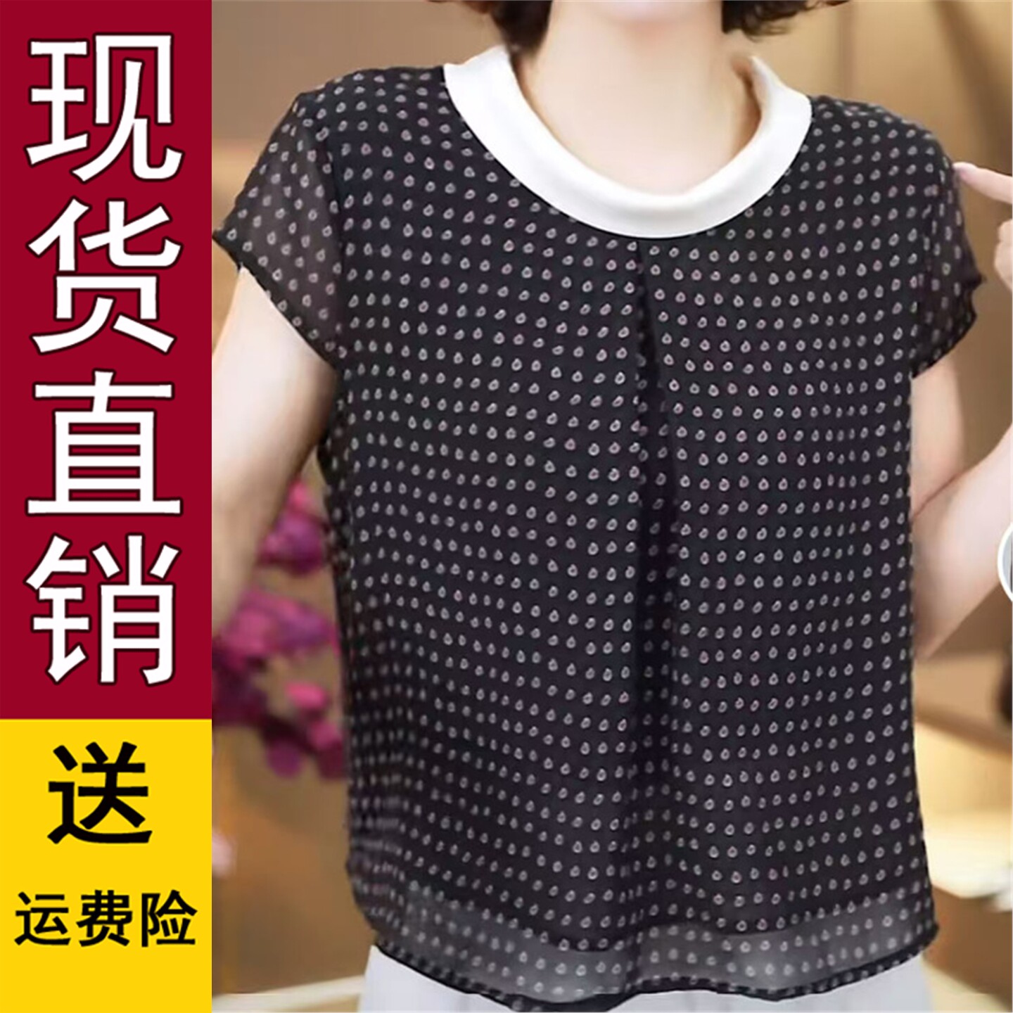 妈装上衣女2026夏季显瘦减