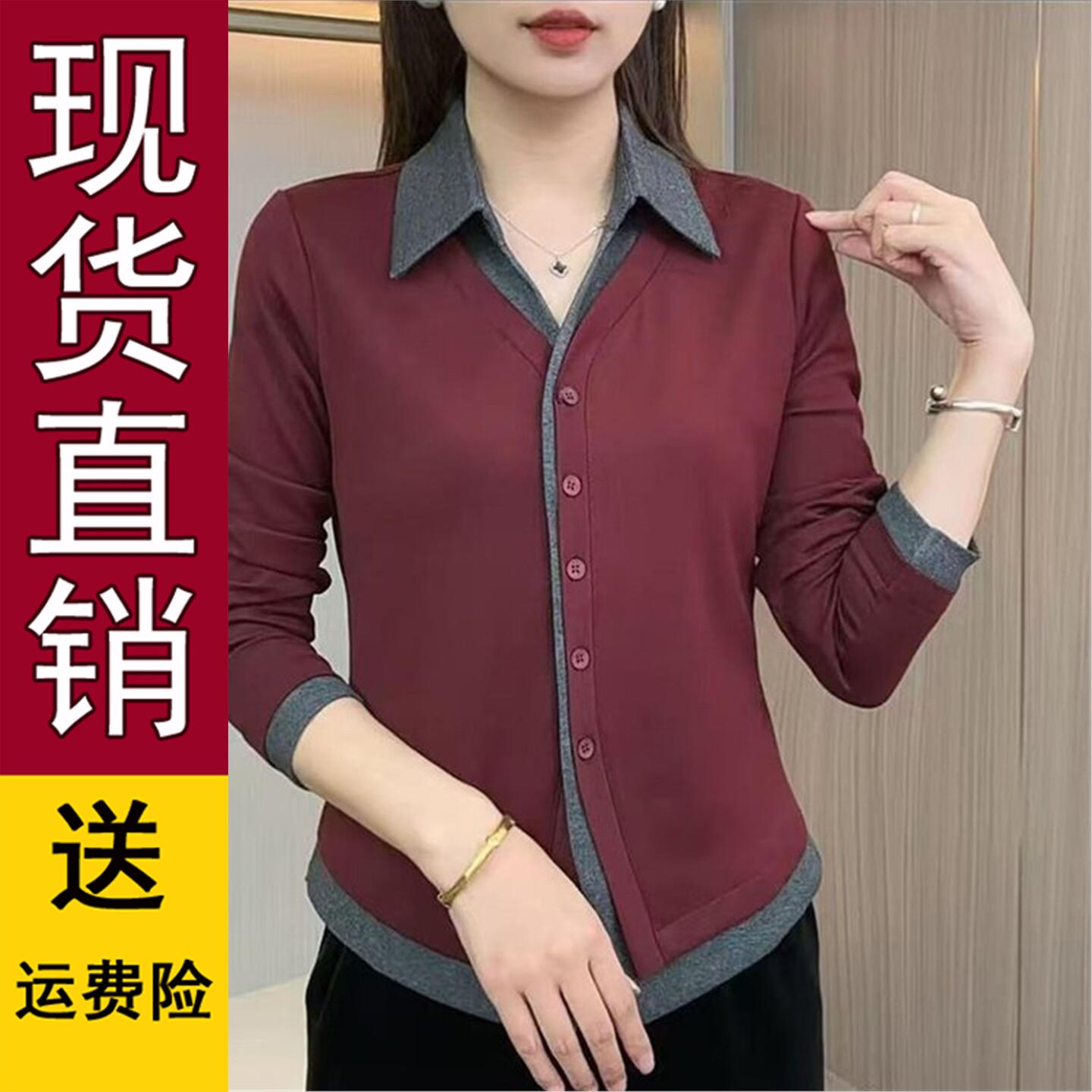 假两件衬衫女长袖2026春秋