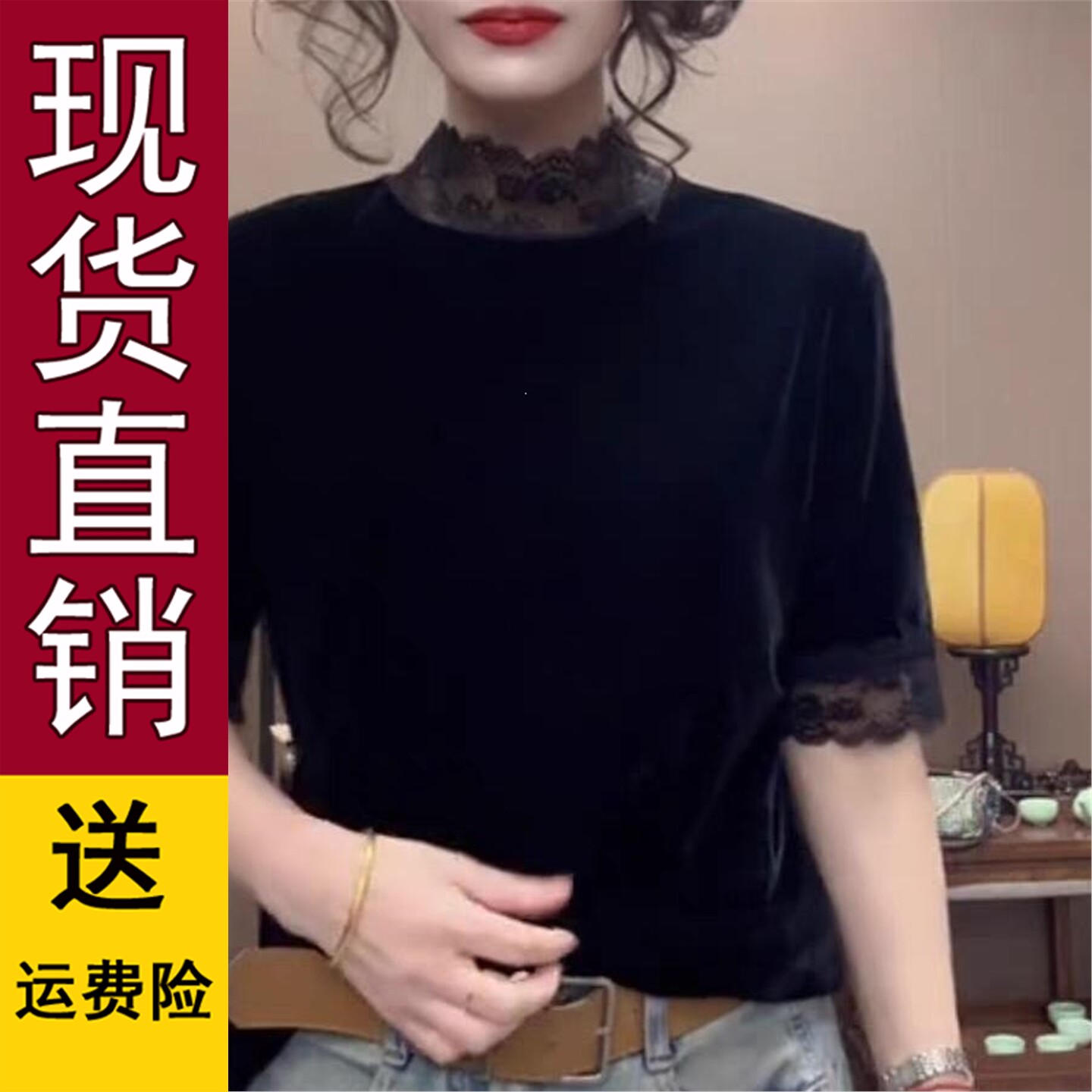 春秋新款洋气时尚蕾丝拼接