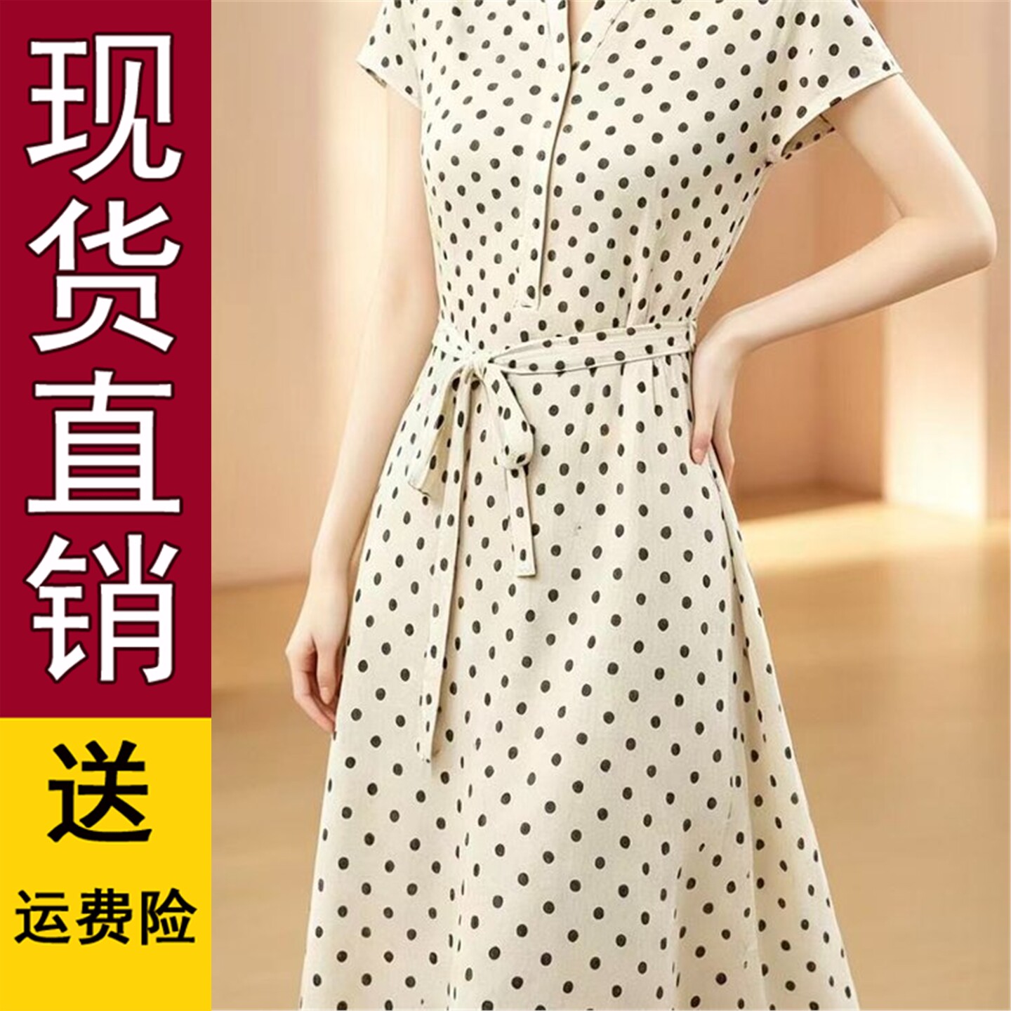 时尚V领波点系带收腰显瘦