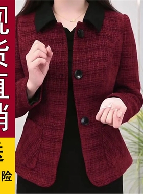 正品好货中年女高档小香风短外套2025春秋新款薄款时尚洋气妈妈装