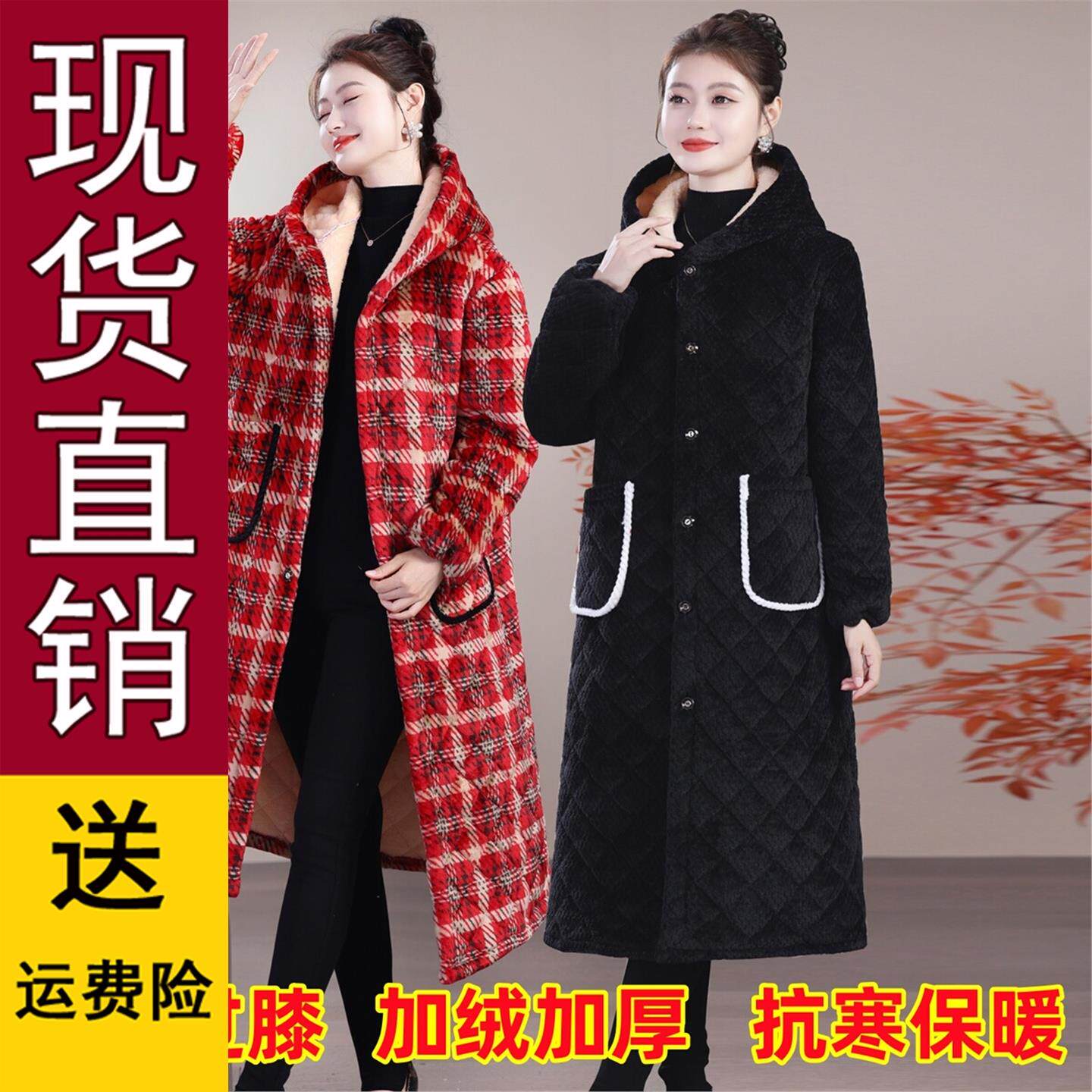 好品推荐冬季女士加绒厚棉