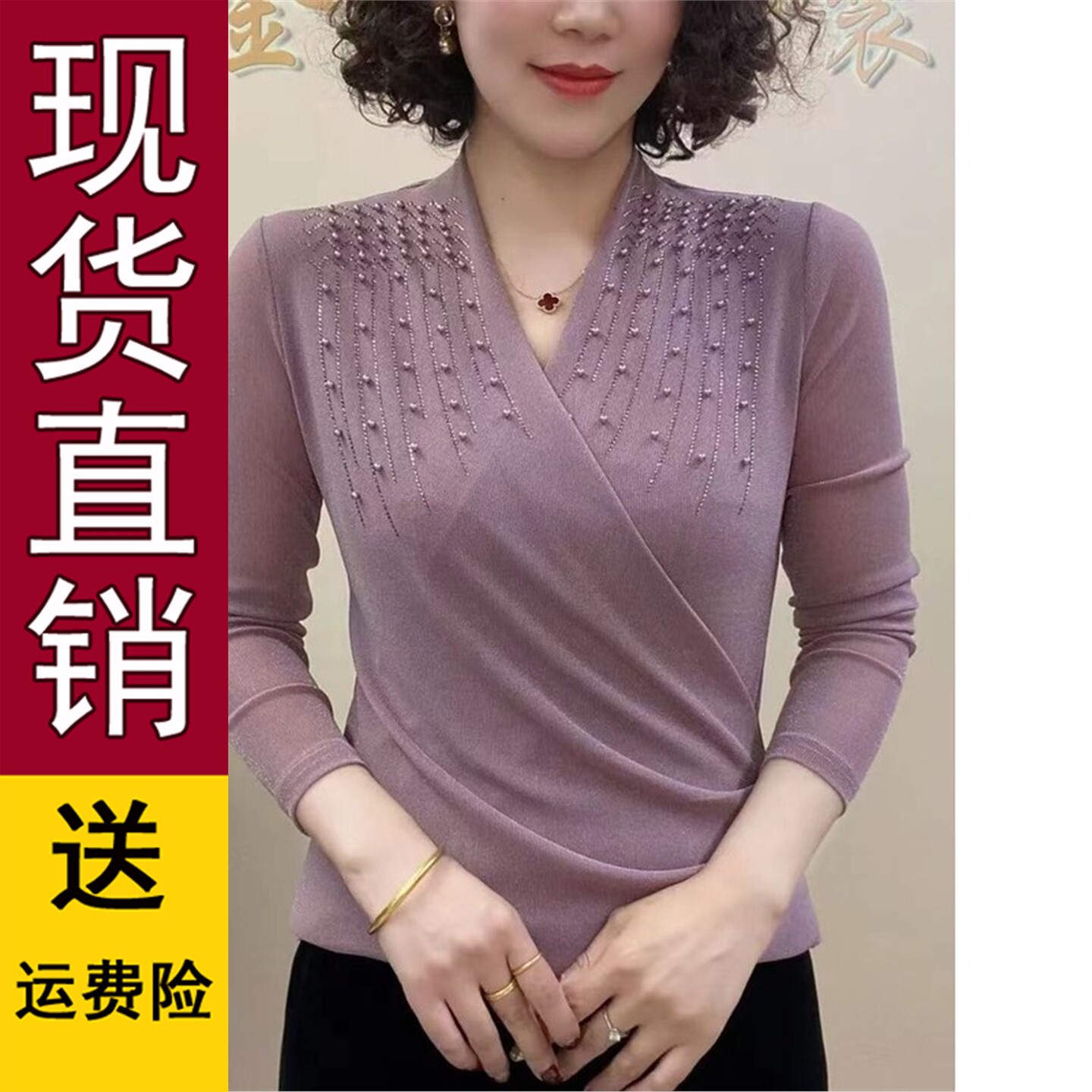 正品好货修身显瘦打底衫20