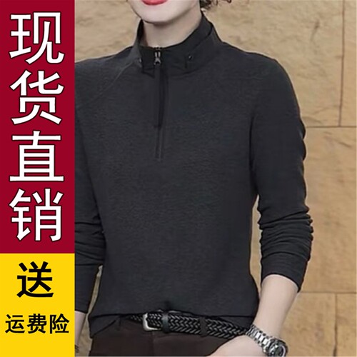 2026秋季时尚立领纯色半拉