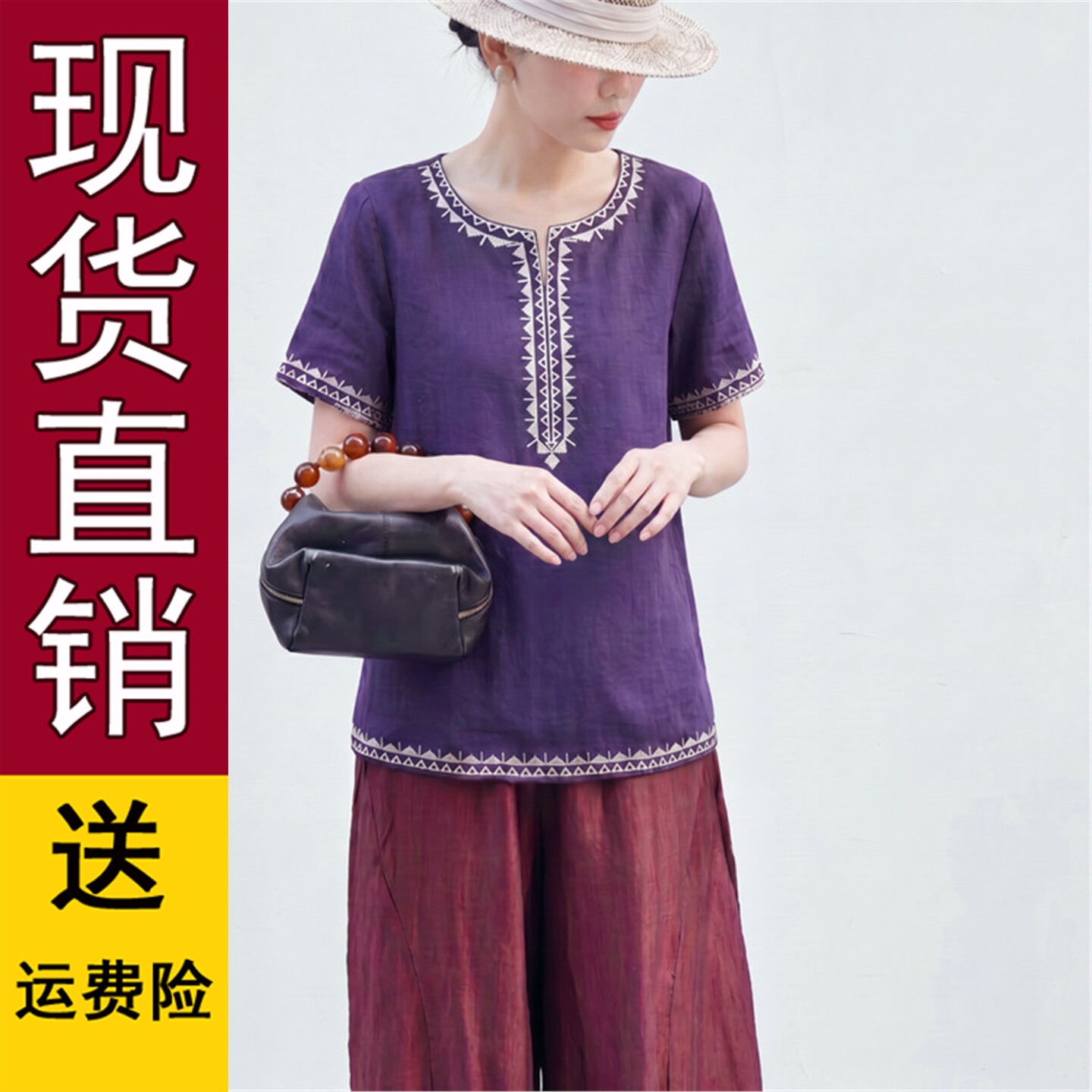2026夏季新款民族风女复古