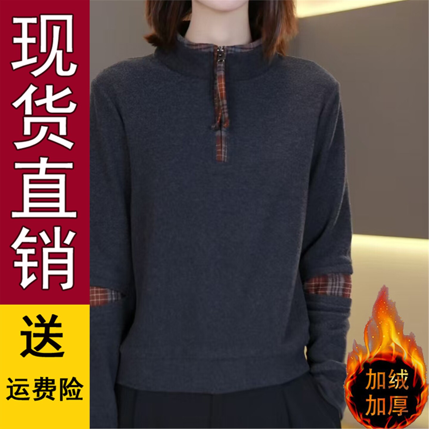 正版现货减龄女装秋冬季格