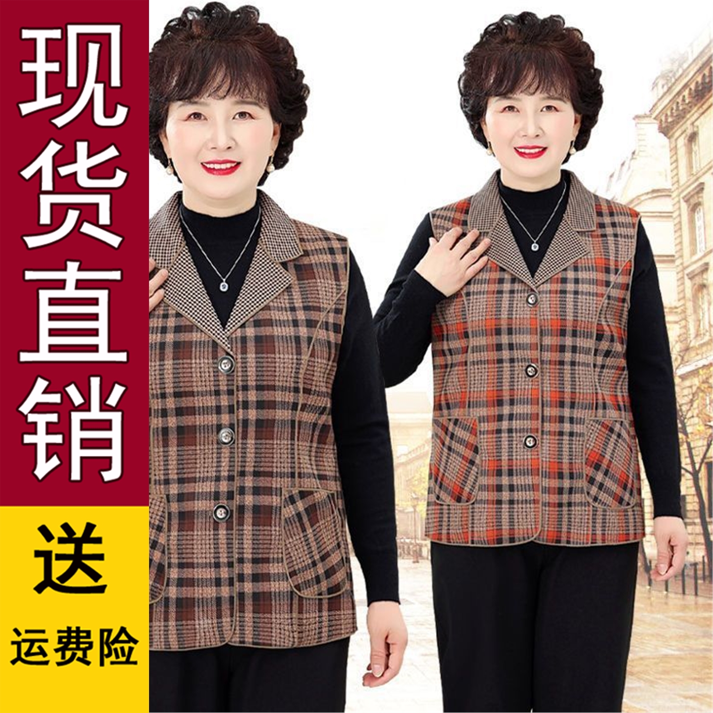 原版正品妈装外套马夹春秋