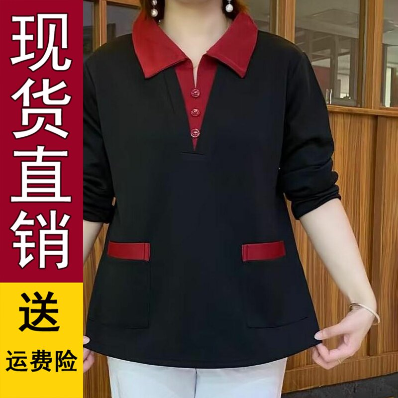 正品好货秋季新款宽松休闲中老年女减龄大码拼接长袖中长款T恤上