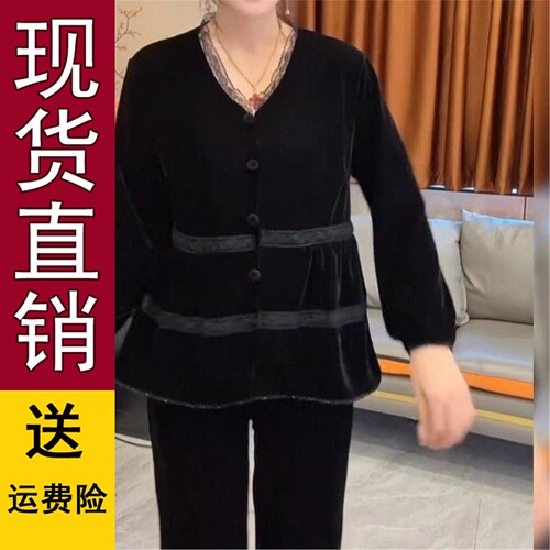 直播V领蕾丝花边纯色绒小