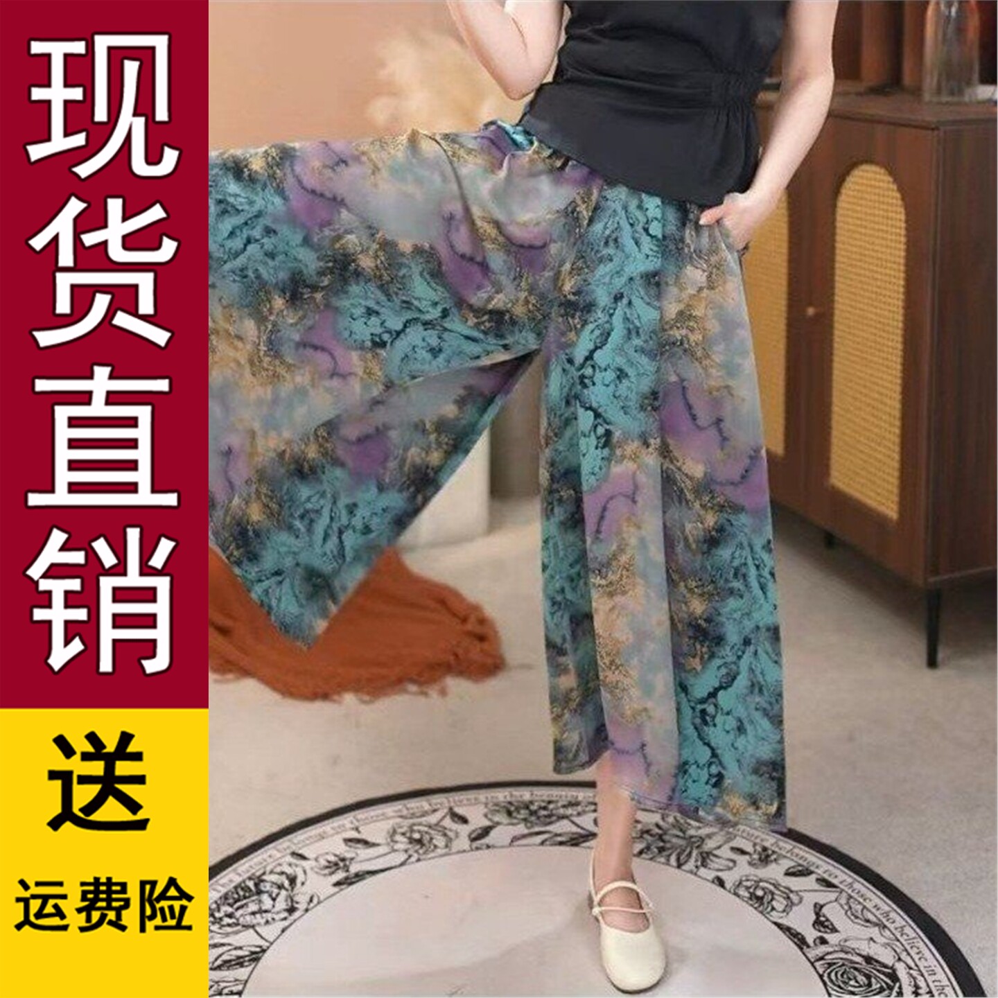 好品国风阔腿松紧腰显瘦中