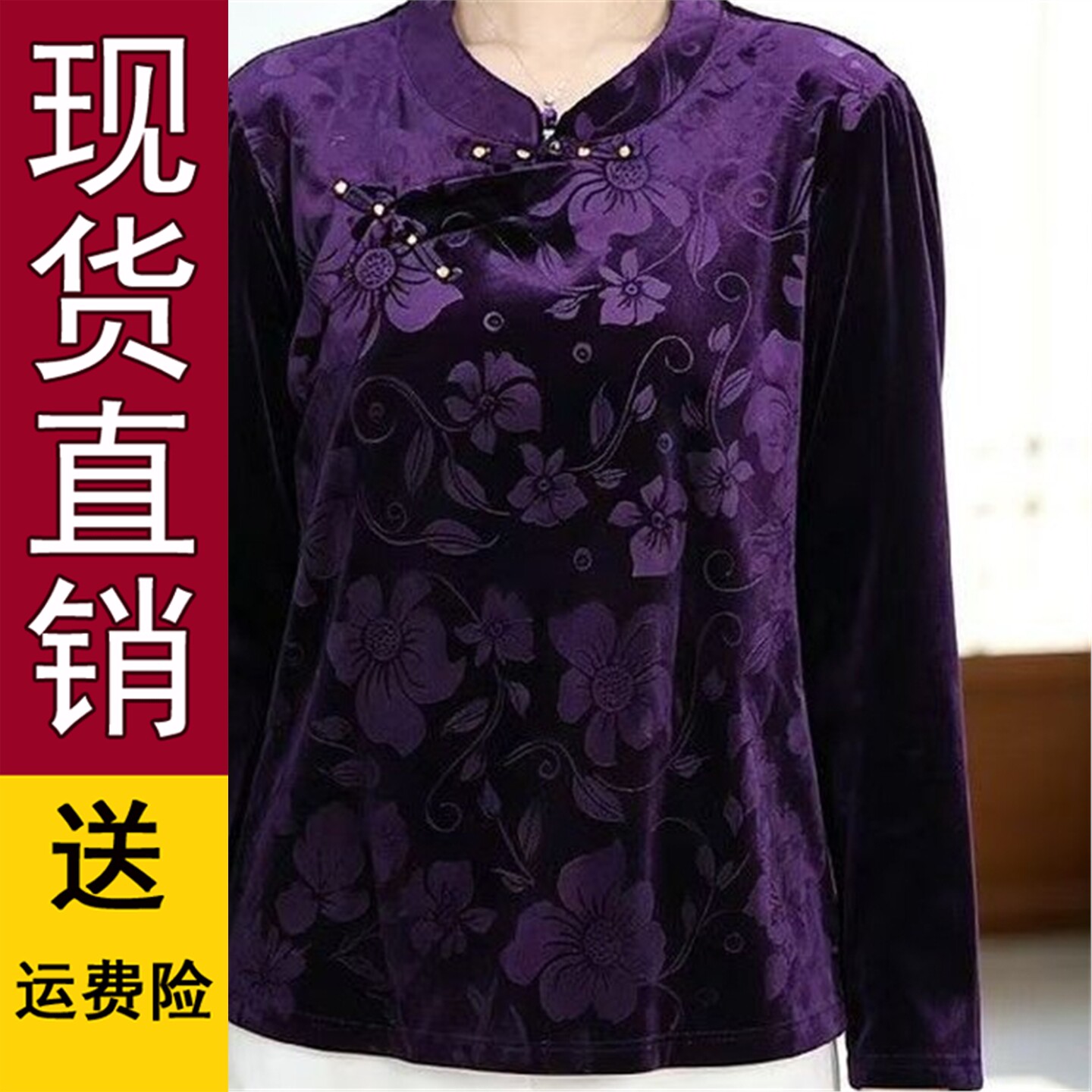 妈装2026春秋季丝绒中式国