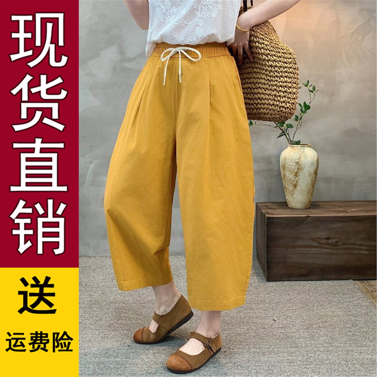 夏季水洗弯刀裤女八分子宽